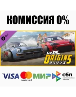 CarX Drift Racing Online - Time Attack DLC STEAM АВТО