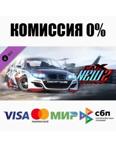 CarX Drift Racing Online - CarX Halloween DLC АВТО