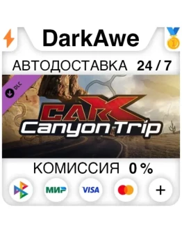 CarX Drift Racing Online - Canyon trip DLC STEAM АВТО