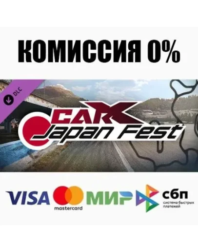 CarX Drift Racing Online - Russian Drift Style АВТО