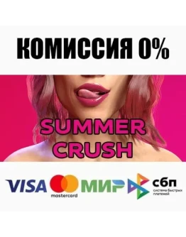 Summer Crush STEAMRU АВТОДОСТАВКА 0