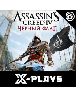 АККАУНТ ASSASSINS CREED BLACK FLAG UPLAY