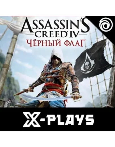 АККАУНТ ASSASSINS CREED BLACK FLAG UPLAY