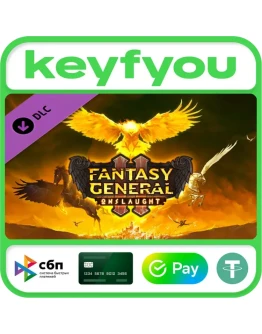 Fantasy General II: Onslaught / STEAM DLC КЛЮЧ