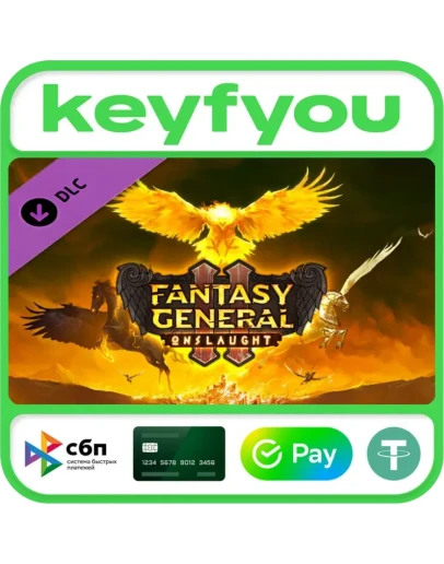 Fantasy General II: Onslaught / STEAM DLC КЛЮЧ