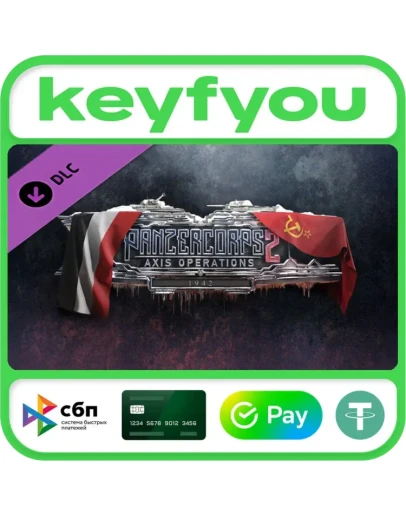 Panzer Corps 2: Axis Operations - 1942 / STEAM DLC КЛЮЧ