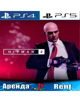 Hitman 2 (PS4/PS5/RUS) Аренда