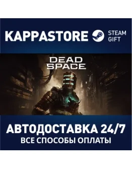 Dead Space (2023) Steam Россия