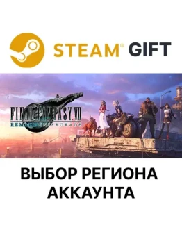 FINAL FANTASY VII REMAKE INTERGRADESteamВыбор