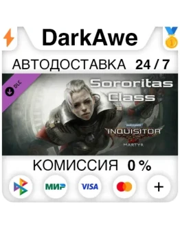 Warhammer 40,000: Inquisitor - Martyr - Sororitas Class