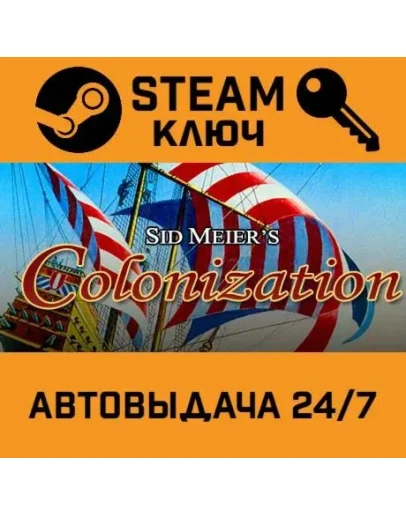 Sid Meier's Colonization (Classic). STEAM-ключ Россия