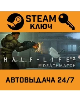 Dead Island Definitive Collection. STEAM-ключ Россия