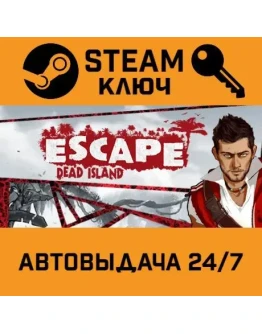 Escape Dead Island. STEAM-ключ Россия (Global)