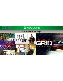Far Cry СБОРНИК 17 игр для XBOX ONE активация