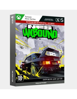 Ключ Need for Speed Unbound Standard Edition (Xbox)