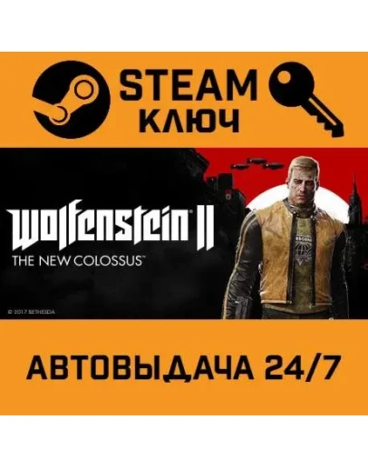 Wolfenstein II: The New Colossus. STEAM-ключ Россия