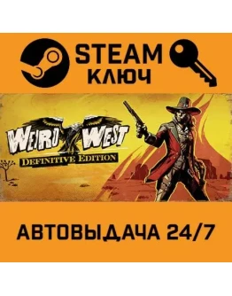 Weird West. STEAM-ключ Россия (Global)