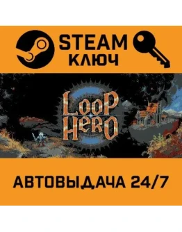 Loop Hero. STEAM-ключ Россия (Global)