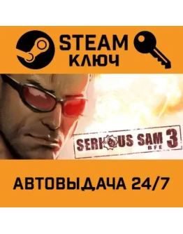 Serious Sam 3: BFE. STEAM-ключ Россия (Global)