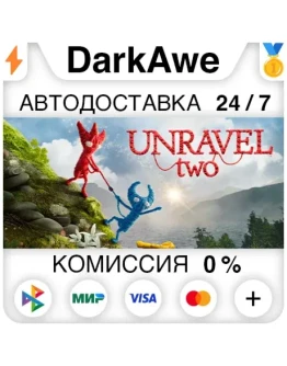 Unravel Two STEAMRU АВТОДОСТАВКА 0