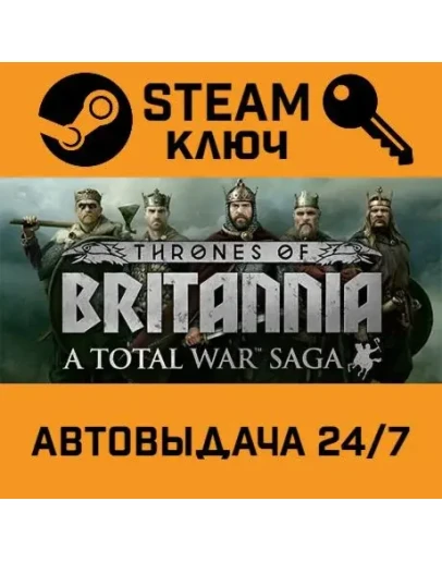 Total War Saga: Thrones of Britannia. STEAM-ключ RU