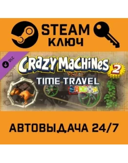 Total War: SHOGUN 2 Collection. STEAM-ключ Россия