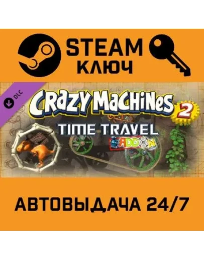 Total War: SHOGUN 2 Collection. STEAM-ключ Россия