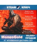 Ready or Not /Home Invasion/LSPD Bundle STEAM RU/СНГ