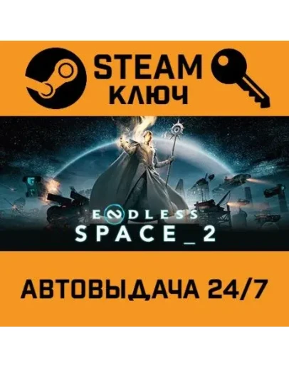 Endless Space 2 Deluxe Edition. STEAM-ключ Россия