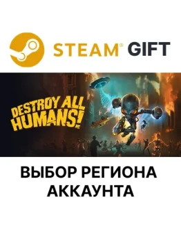Destroy All Humans!SteamВыбор Региона