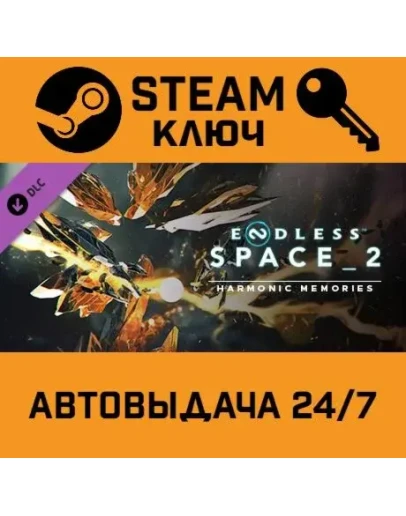 Endless Space 2 - Harmonic Memories. STEAM-ключ Росси