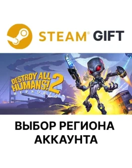 Destroy All Humans! 2 - ReprobedSteamВыбор Региона
