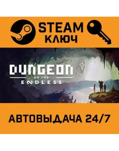 Dungeon of the Endless. STEAM-ключ Россия (Global)