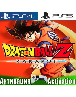 DRAGON BALL Z: KAKAROT (PS4/PS5/RUS) Активация
