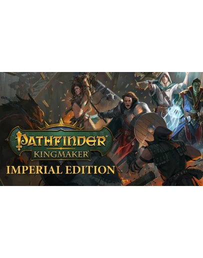 Pathfinder Kingmaker Imperial Edition Bundle KEY