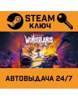 Tiny Tina's Wonderlands. STEAM-ключ Россия+СНГ