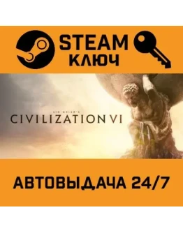 Sid Meier's Civilization VI. STEAM-ключ Россия Global