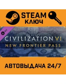 Sid Meier's Civilization VI: New Frontier Pass. STEAM