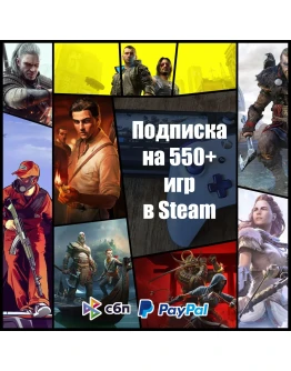 Сборник 550 игрCyberpunk 2077For PCSteam deck