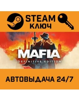 Mafia: Definitive Edition. STEAM-ключ Россия (Global)