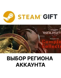 WH 40,000 - INQUISITOR: MARTYR COMPLETESteam Gift