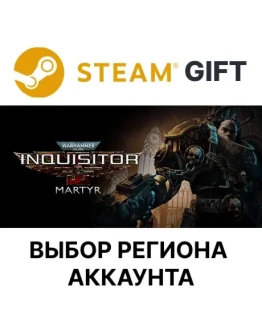 Warhammer 40,000: Inquisitor - MartyrSteamВыбор