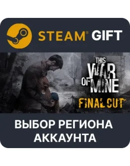This War of MineSteam GiftВыбор Региона