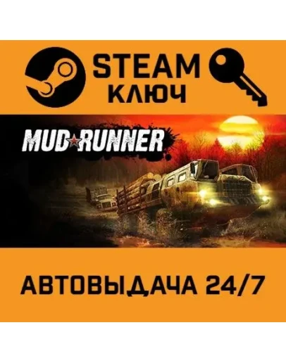 Spintires: MudRunner. STEAM-ключ Россия (Global)