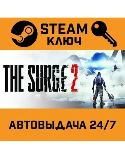 The Surge 2. STEAM-ключ Россия (Global)