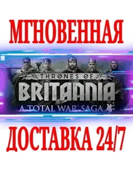 A Total War Saga: Thrones of Britannia SteamKey +