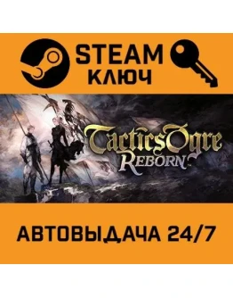 Tactics Ogre: Reborn. STEAM-ключ Россия (Global) Tactics Ogre: Reborn. STEAM-ключ Россия (Global)