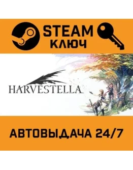 HARVESTELLA. STEAM-ключ Россия (Global)