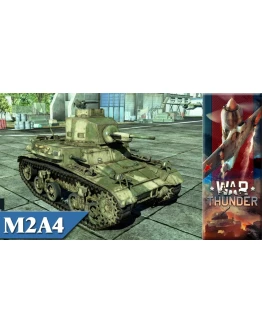 Warthunder промокод на M2A4 американский резервный танк Warthunder промокод на M2A4 американский резервный танк