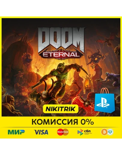 DOOM Eternal PS4/PS5 Турция
